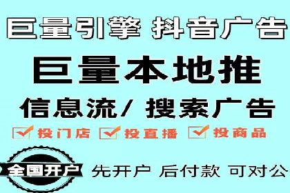 知名信息流广告代运营公司案例分析